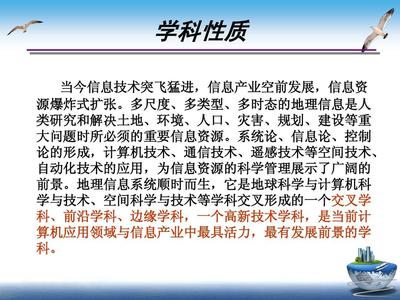 第1章 概论